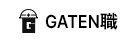 ガテン系求人ポータルサイト【ガテン職】掲載中!